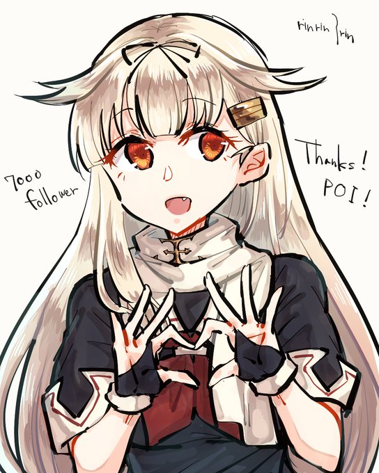 艦これらくがき。フォロワーさん7000人突破ありがとうございますの夕立ちゃん!
これからも絵とかコスとかいろいろ楽しくやっていけたらと思うのでよろしくお願いします～～～～～ 