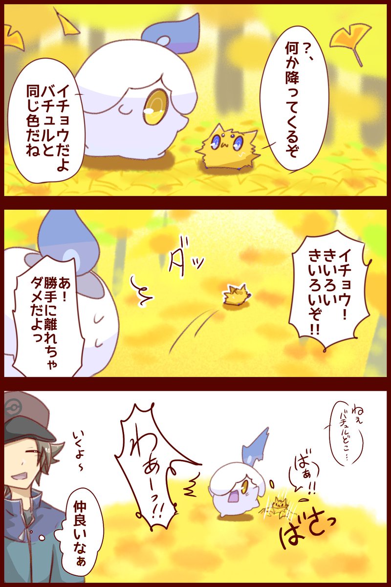 Twoucan ひなの Hinono Rache Twoucan ひなの Hinono Rache