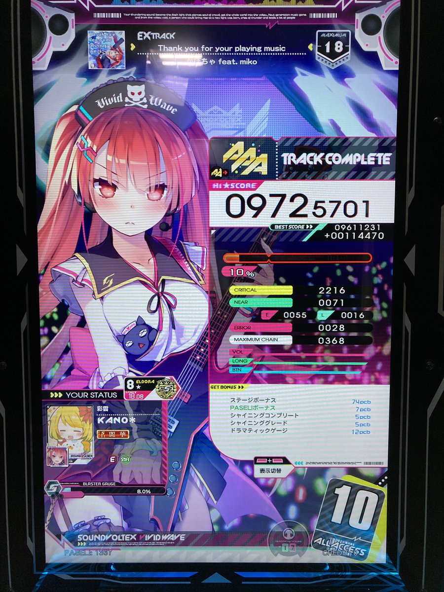 かの ボルテv納め エンディングっぽい曲で