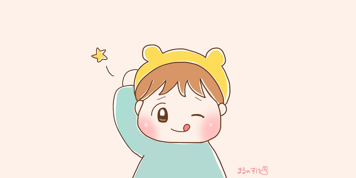 まるの助 テヘペロなのです ゆるいイラスト イラスト好きな人と繋がりたい T Co Bgqpzemfo9 Twitter