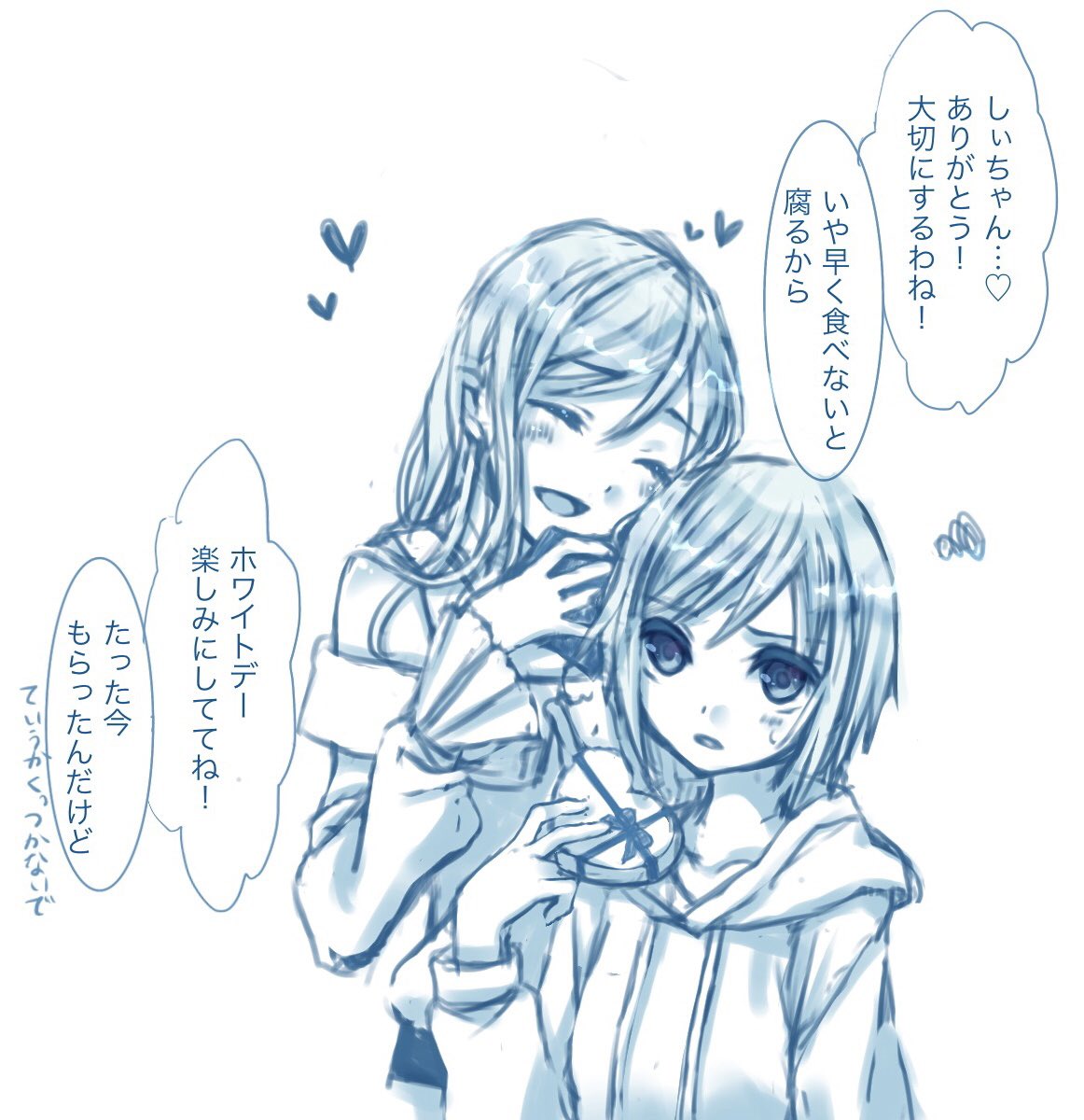 水城りゆ 咲希ちゃんがどうしてもというのでレオニメンバーにチョコをあげたついでに雫ちゃんに渡す日野森姉妹バレンタイン妄想 プロジェクトセカイ プロセカ イラスト好きな人と繋がりたい 日野森志歩 日野森雫 水城りゆ 咲希ちゃんがどうしてもというのでレオニメンバーにチョコをあげたついでに雫ちゃんに渡す日野森姉妹バレンタイン妄想 プロジェクトセカイ プロセカ イラスト好きな人と繋がりたい 日野森志歩 日野森雫