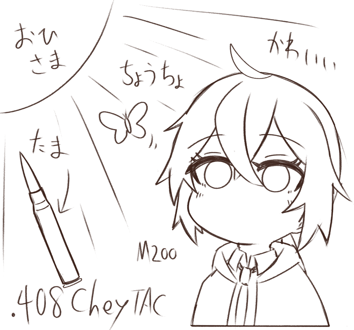 図です 