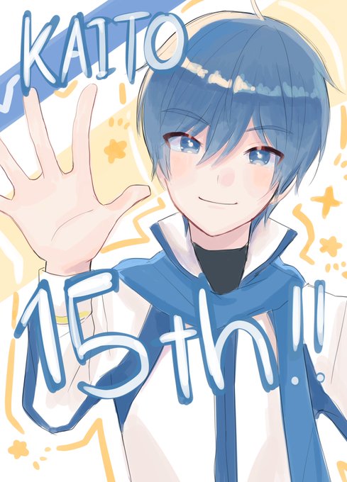 Kaito15thのtwitterイラスト検索結果 Kaito15thのtwitterイラスト検索結果