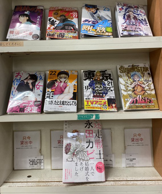 龍帥の翼 を含むマンガ一覧 ツイコミ 仮 龍帥の翼 を含むマンガ一覧 ツイコミ 仮