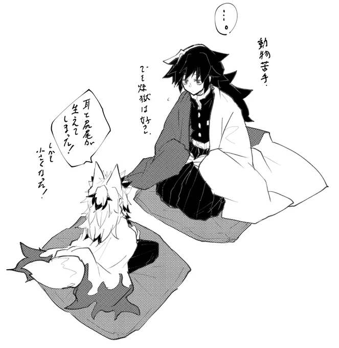 煉義。 