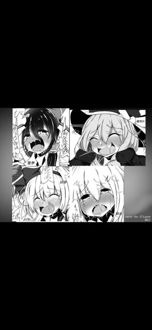 くすぐりめいんの漫画もどき
enter the だんgeon 1/5
博麗霊夢 