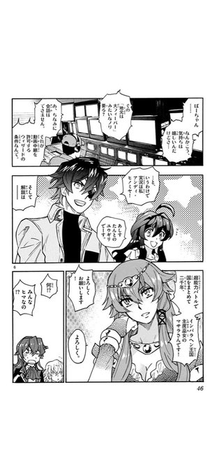 フジ 公開用 Crazy Garden さんの漫画 28作目 ツイコミ 仮 フジ 公開用 Crazy Garden さんの漫画 28作目 ツイコミ 仮
