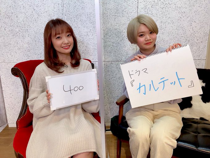大橋彩香の へごまわし の評価や評判 感想など みんなの反応を1時間ごとにまとめて紹介 ついラン 大橋彩香の へごまわし の評価や評判 感想など みんなの反応を1時間ごとにまとめて紹介 ついラン