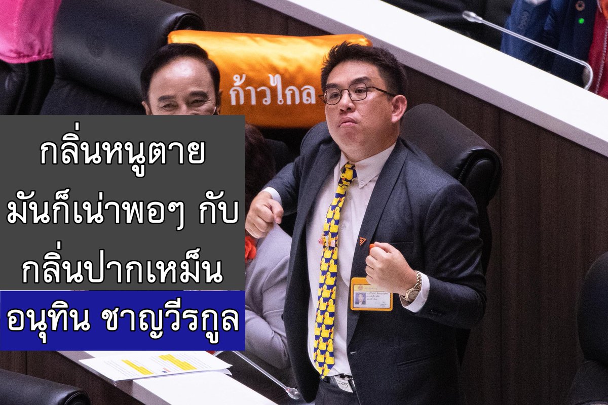 เฮฮา พาเพลิน tweet media
