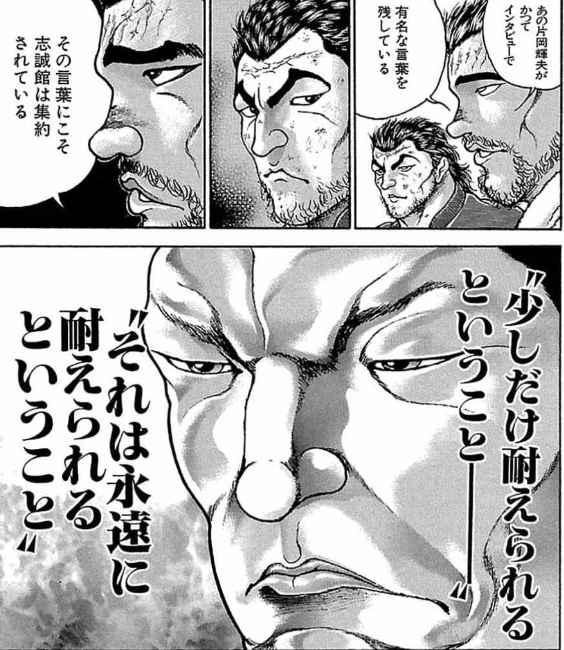 טוויטר 友tom בטוויטר 餓狼伝読んでるけど 誰が勝つかわからん 実力が現実寄りやから刃牙より面白いかも 体重無差別という大差別 は名言やと思う T Co B1cmysltre