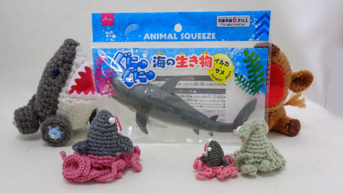 Anomalo Kao على تويتر ダイソーで ぐにゅぐにゅ海の生き物 イルカ サメ 発見 鮫肌とは程遠い ふわっとぬめっとすべすべっとしていて ぐにゅぐにゅできるサメちゃんだぞー ちょっと塗装くさいし歯もないけど 結構リアルだし これは買っちゃうよね