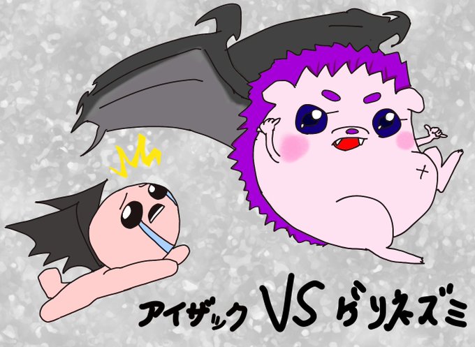 アイザックの伝説のtwitterイラスト検索結果