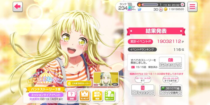 ハロハピのtwitterイラスト検索結果 古い順