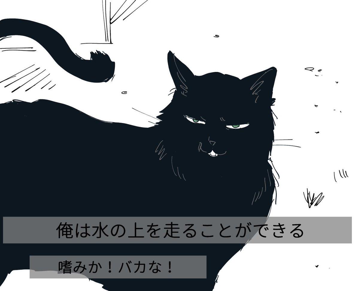 さとるねこたちと頑張れニャウリンガル 