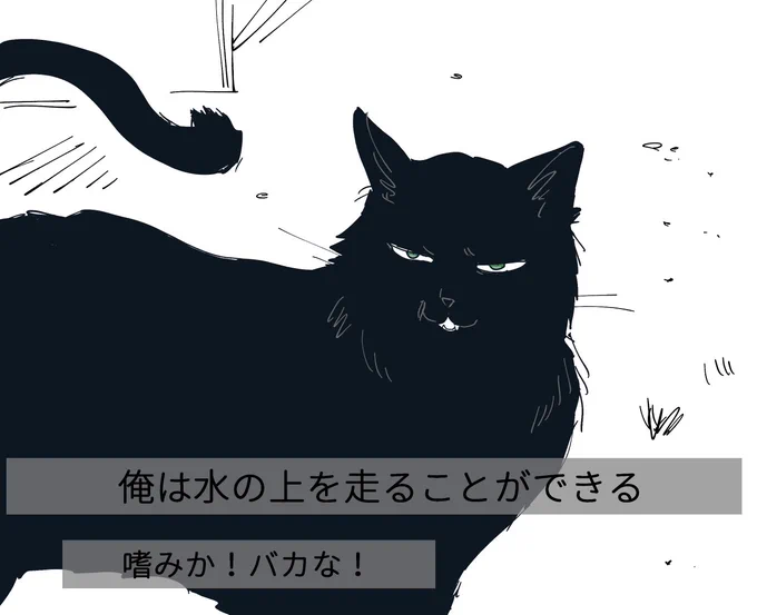さとるねこたちと頑張れニャウリンガル 