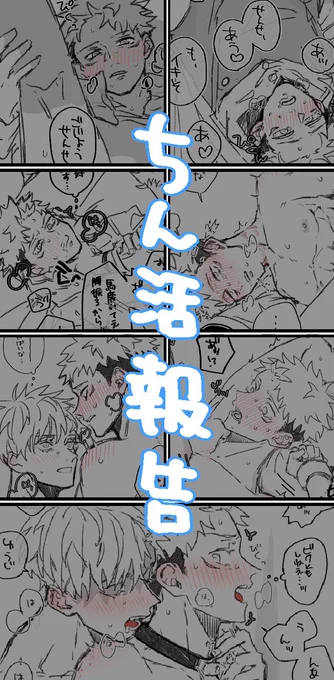練習してたスケベ集です⚠️NSFW⚠️
お題のオメガバースネタも入ってます🤞リンク先🔞なので注意してください。パスワードは全て小文字です
https://t.co/hDYeFN9lZW 