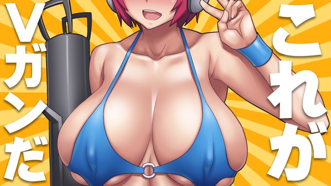 トレンド入りが嬉しくて思わず描いてしまった…Vガンダムはグラマーなお姉さんがいっぱい出てきて主人公の少年(13歳)を惑わすアニメですみんな見ましょう。 