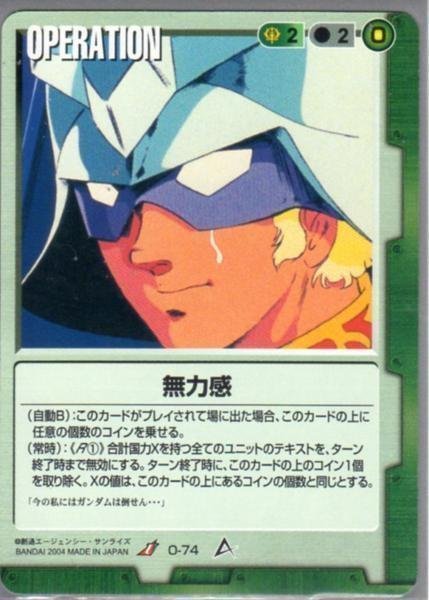 元ネタ おぎの稔議員元ネタ解説bot 今の私にはガンダムは倒せん ララァ 私を導いてくれ 出典 劇場版機動戦士ガンダム めぐりあい宇宙 ニュータイプとして覚醒したアムロにララァを精神的ntrされた挙句殺され すっかり自信喪失したシャアの台詞