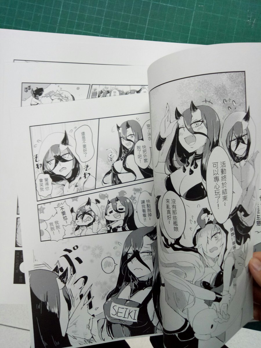 yaaaa~台湾FF37新刊(。'▽'。)♡ 