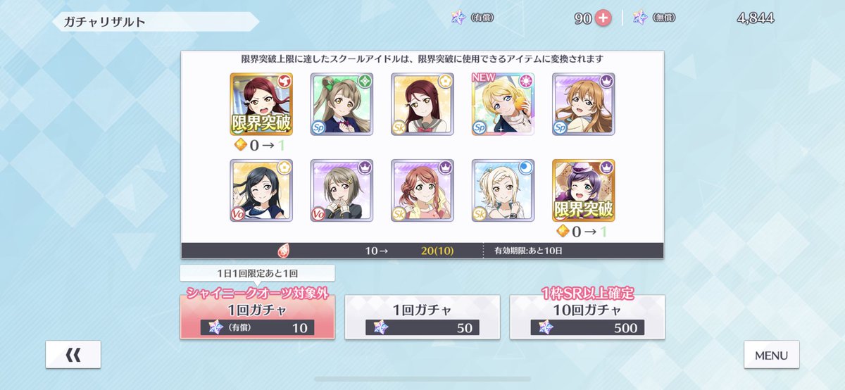 しんまる (@shinmaru_) / Posts / X