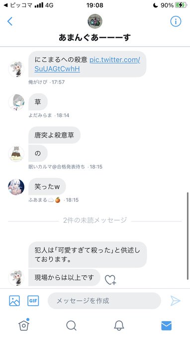 現場からは以上ですのtwitterイラスト検索結果 現場からは以上ですのtwitterイラスト検索結果