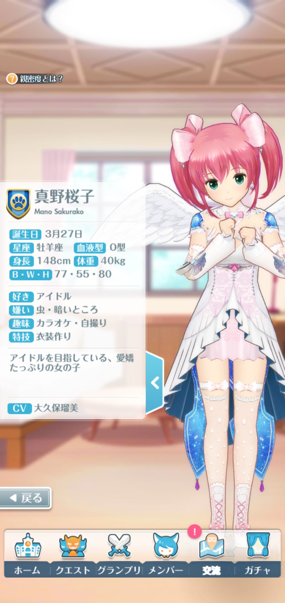 Eren Kazami 命の炎よ 力となれ 桃井日奈 T Co 4gnr6dhp Twitter