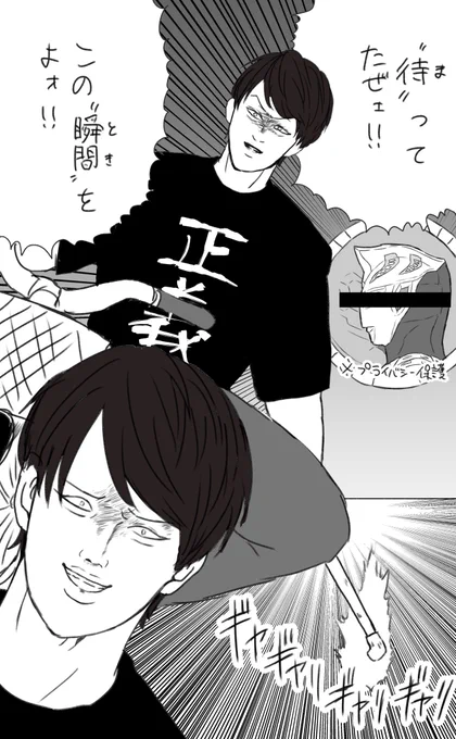 鉄パイプ… 