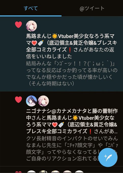 壮大に何も始まらないのtwitterイラスト検索結果 壮大に何も始まらないのtwitterイラスト検索結果