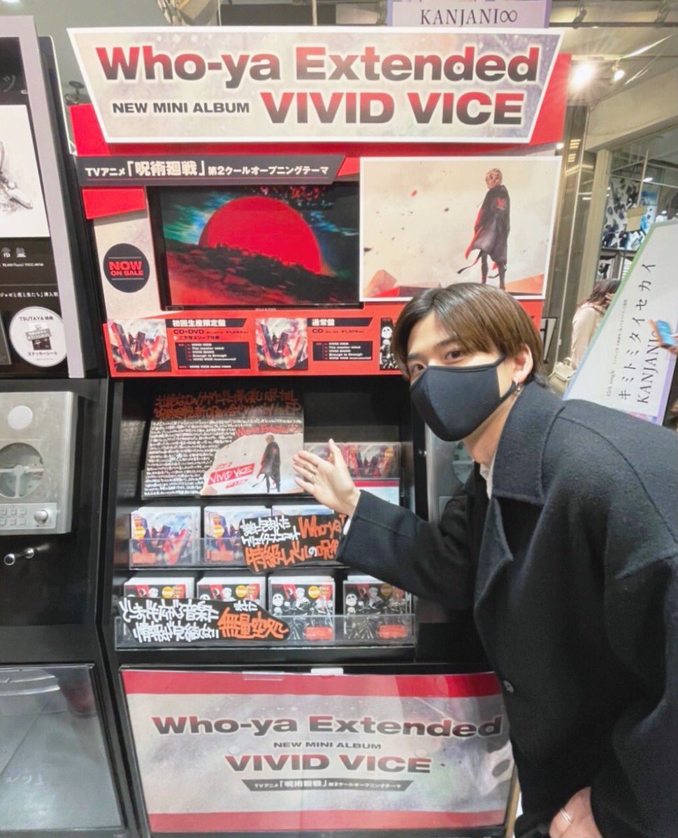Who Ya Extended ごく一部ではありますが 少しだけお店の方にも寄らせていただきました どれも素敵で本当に嬉しいです 各店舗の皆様ありがとうございます これからも頑張ります Whoya Wyxt 呪術廻戦 Who Ya Extended ごく一部ではありますが 少しだけお店の方にも寄らせていただきました どれも素敵で本当に嬉しいです 各店舗の皆様ありがとうございます これからも頑張ります Whoya Wyxt 呪術廻戦