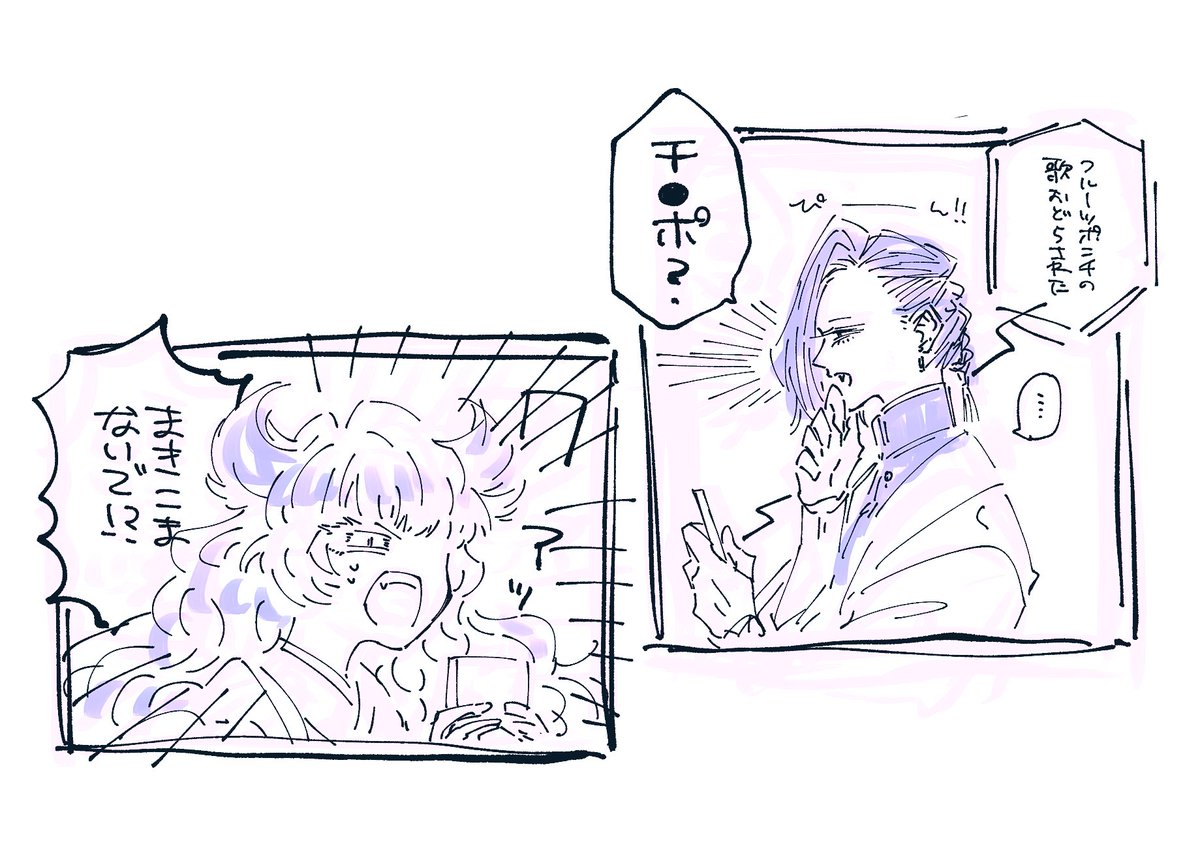 ファンアート(?)です 