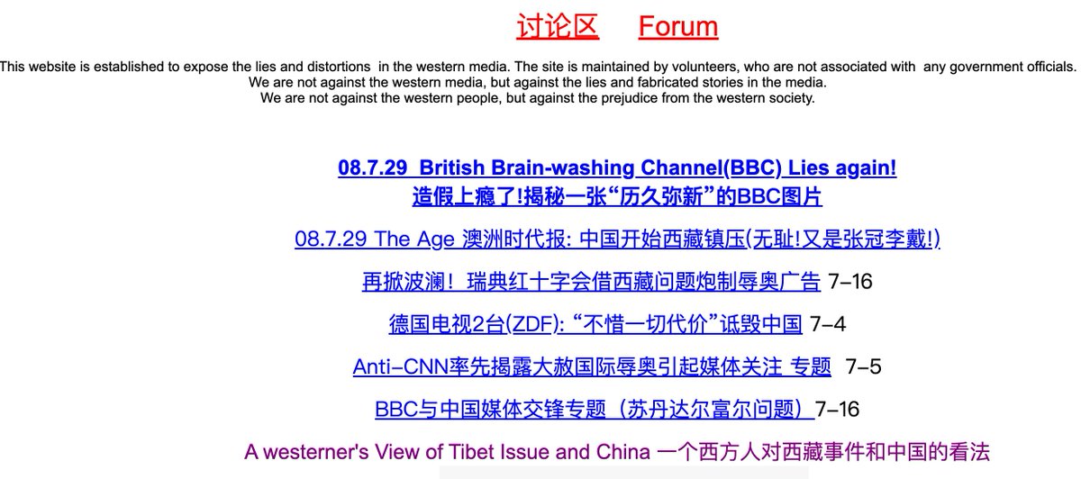 For various reasons, it seems like not many remember the story of Rao Jin 饶谨 and his Anti-CNN website. He was infuriated by CNN, the BBC ("British Brain-washing Channel"), and other foreign media's coverage of 2008 Tibet protests, and "distorted" photos in particular.