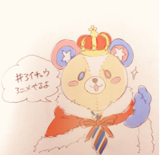 校長のtwitterイラスト検索結果
