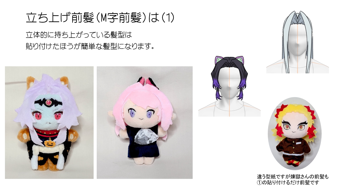 ぬいぐるみつくろ Twitter