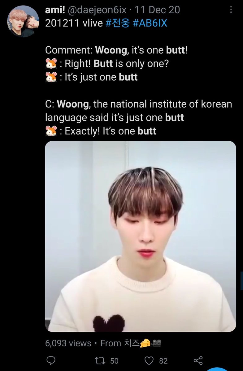 his obsession with the debate 1 or 2 butts and him even asking jangjun while he is on vlive