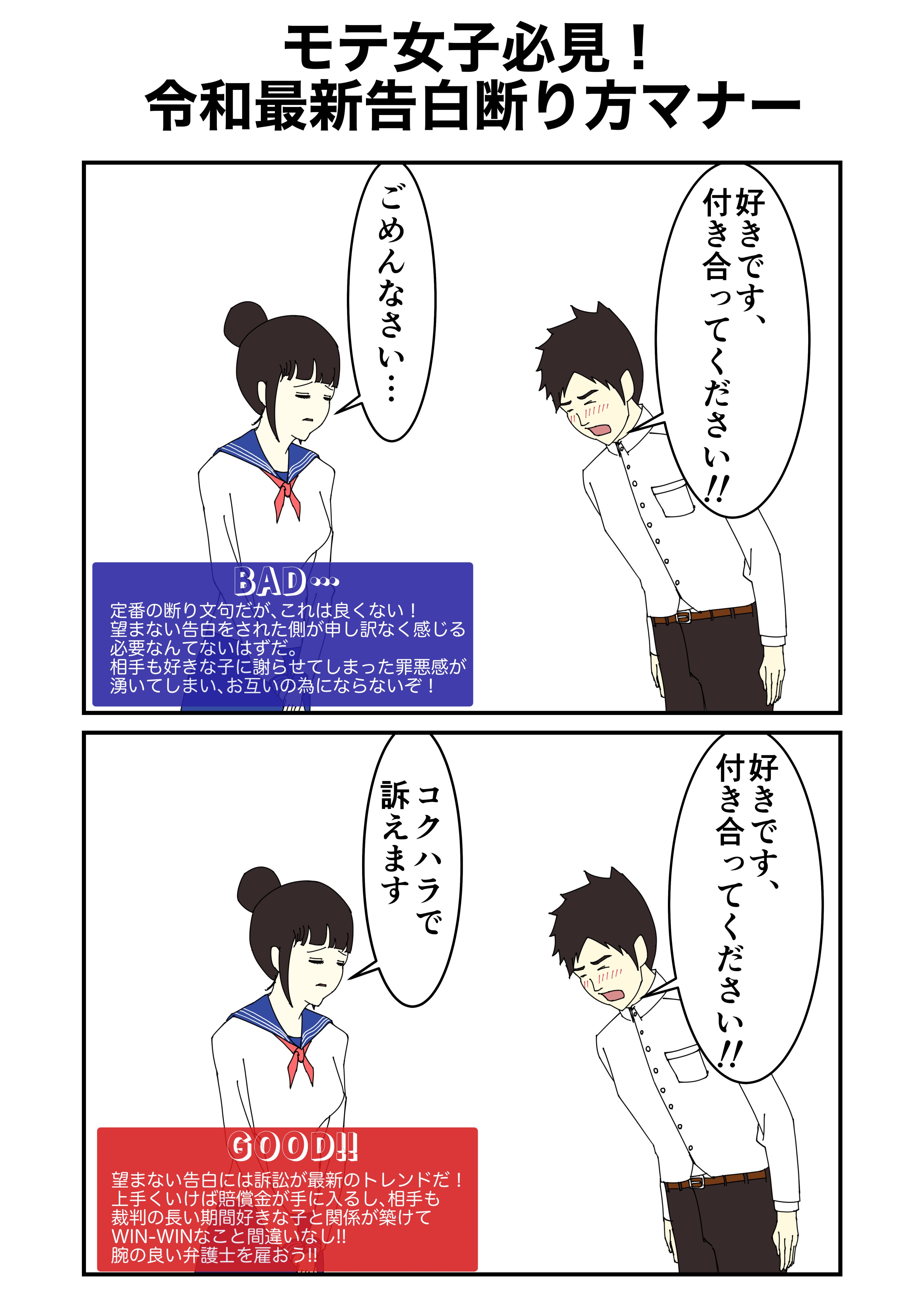 Vip先生 Lemoncha ただし イケメンはこの限りではない 血涙 Twitter