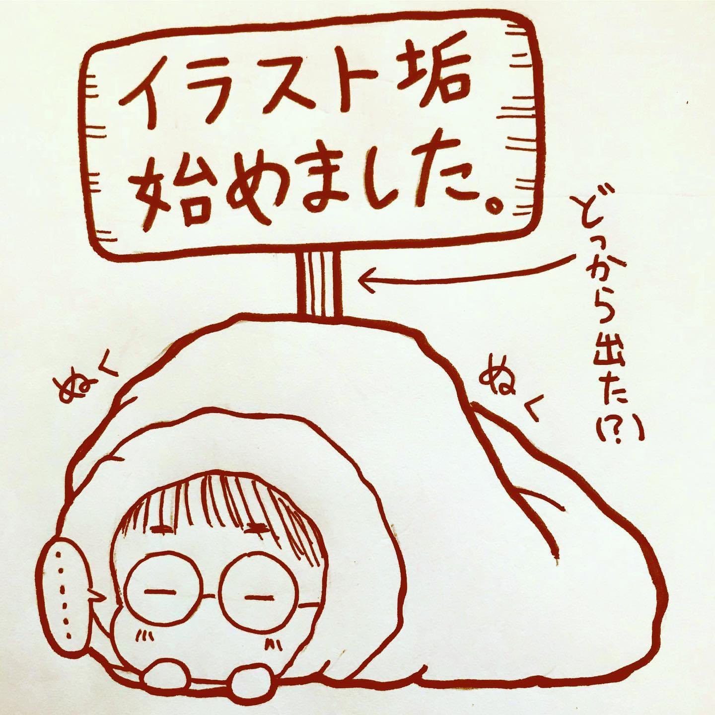 布団にくるまる Twitter Search Twitter