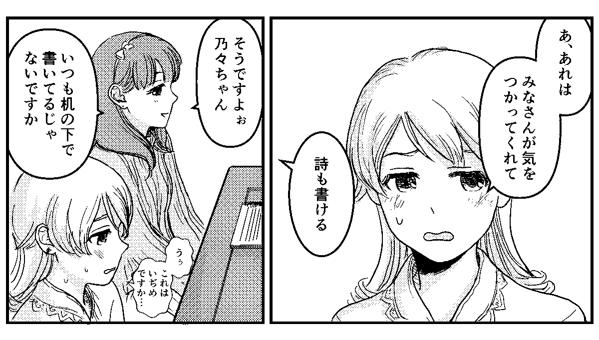 ロストウィッチーズ/組織の狂犬 