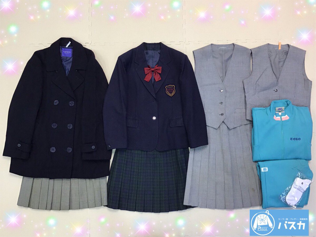 パスカ で即買取 公式 神奈川県 桐光学園中学校 高校 制服 買い取りをさせて頂きました 緑チェック柄スカートで可愛いです 制服販売 制服買取のパスカを ご利用頂きありがとうございました 制服 学生服 制服買取 制服買います パスカ 制服