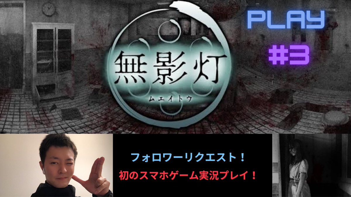 脱出ゲーム実況 脱出ゲーム実況