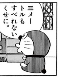 大雪山がやってきた を含むマンガ一覧 ツイコミ 仮