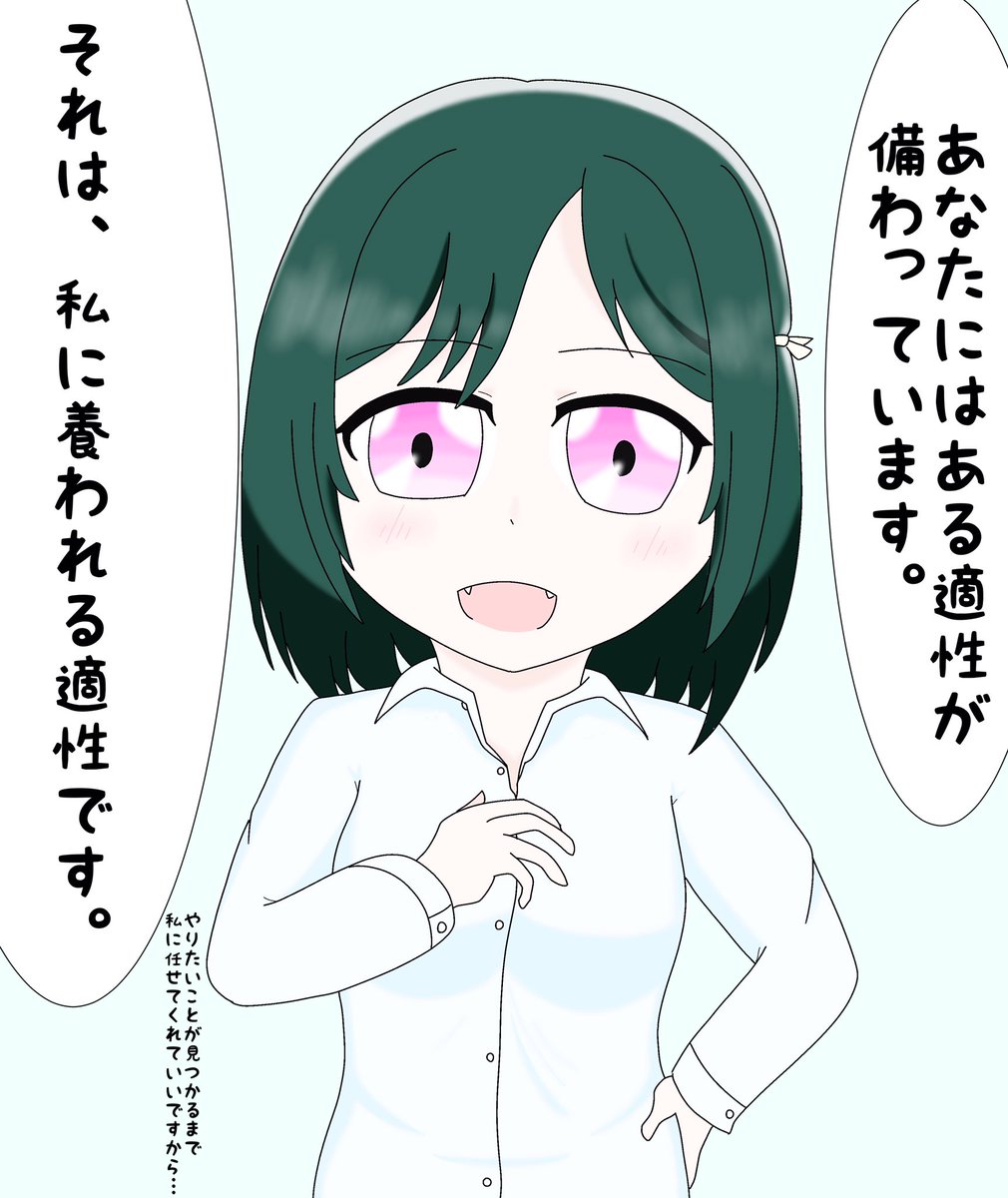 いま描けないからって再掲に走ったりなど

 #とりあえず俺の描いた三船栞子を見てくれ 