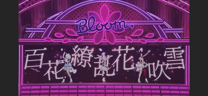 百花繚乱花吹雪のtwitterイラスト検索結果 百花繚乱花吹雪のtwitterイラスト検索結果