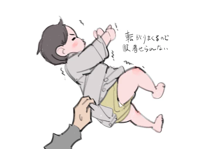 絶対に服着せたいパパVS絶対に服着たくない次女 