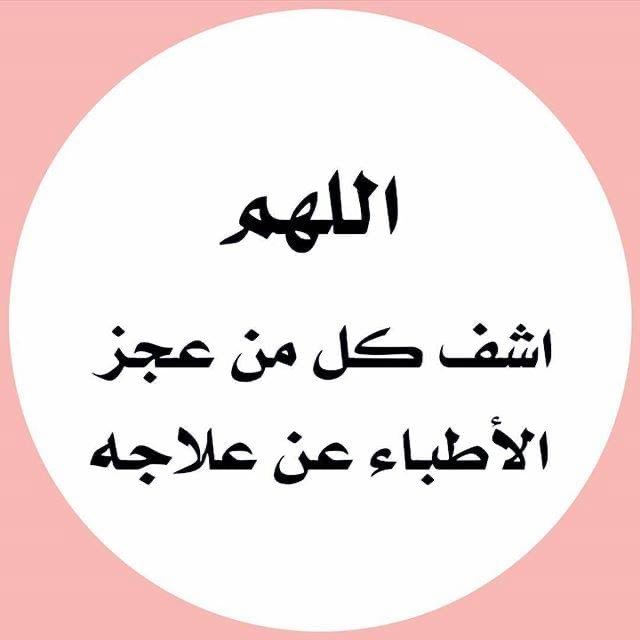 Amal_Abdullah (@amal_abdullah00) on Twitter photo 