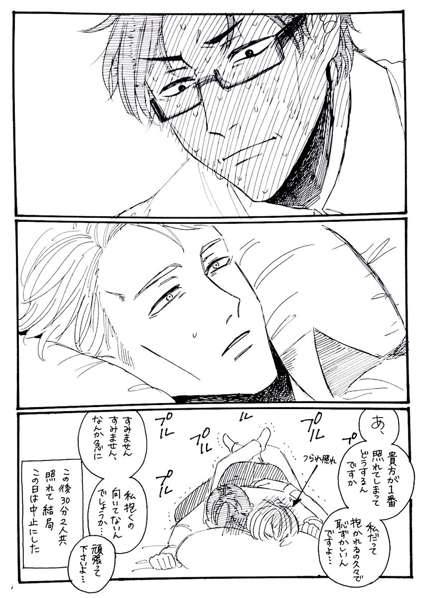 七伊七
今回はちょっとアレな雰囲気に挑戦 