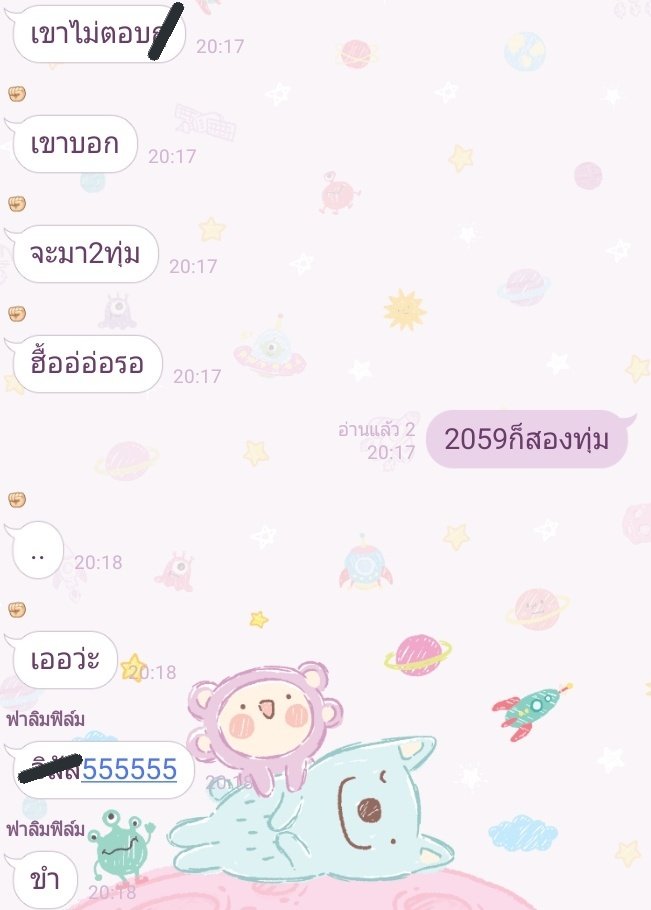 จังหวะอะไรไม่รู้5665/_555555555 <a href="/MEITUOOI/">เหมยตู้ @Logout</a>