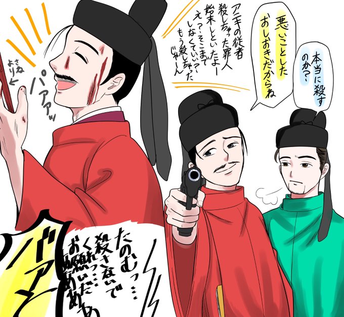 藤原氏のtwitterイラスト検索結果