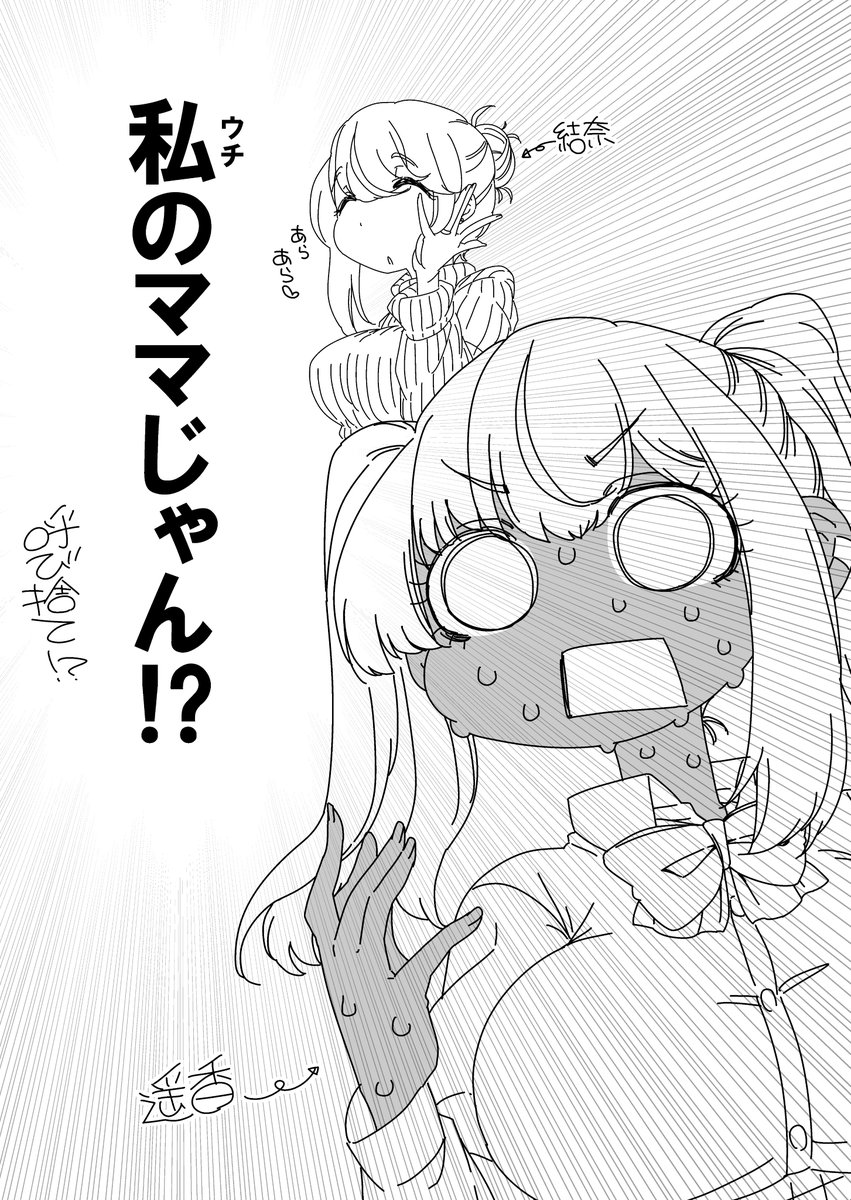 はにゃ リルカすきー Hanya000 Twitter はにゃ リルカすきー Hanya000 Twitter