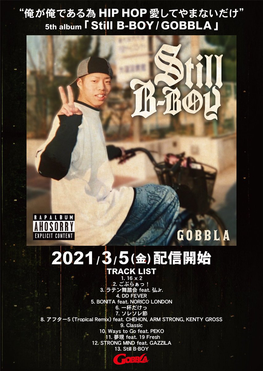 GOBBLA_OSK's tweet photo. アルバム出ます🔥
ジャケは20年前の僕です😂😂😂

間違いない内容になってると思います🤘

3/5発売開始なんで是非よろしくお願いします🙇🏻‍♂️

俺は20年前からStill B-BOY💎 https://t.co/XZZYYdQOEF