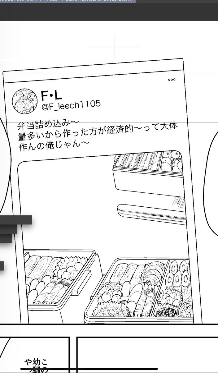 先日相談させていただいたおかげでお弁当の具材埋まりました!ありがとうございました〜〜😭😭😭😭作画が手抜きになりつつあるのはもう許してください 